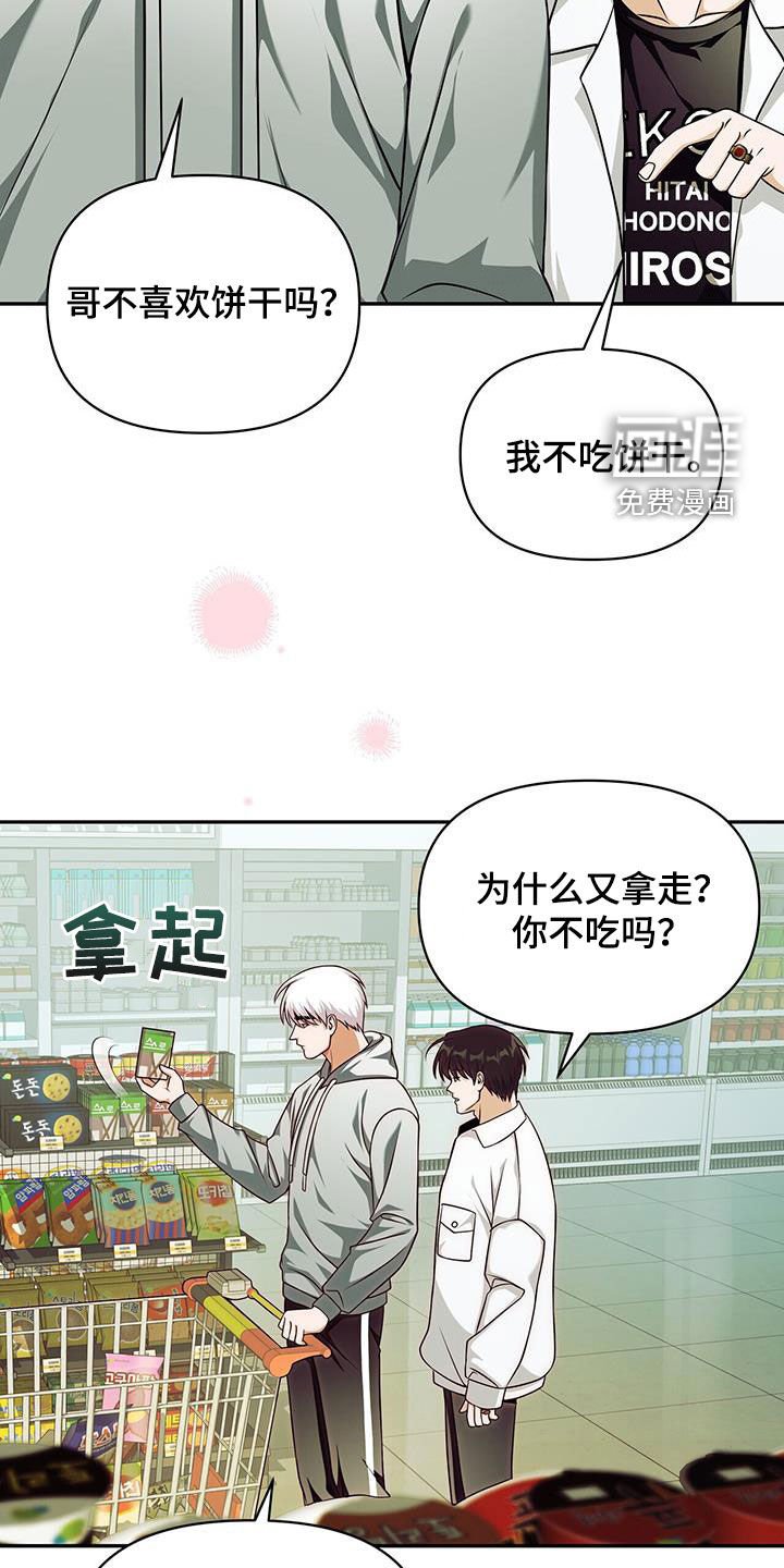第32章：买菜