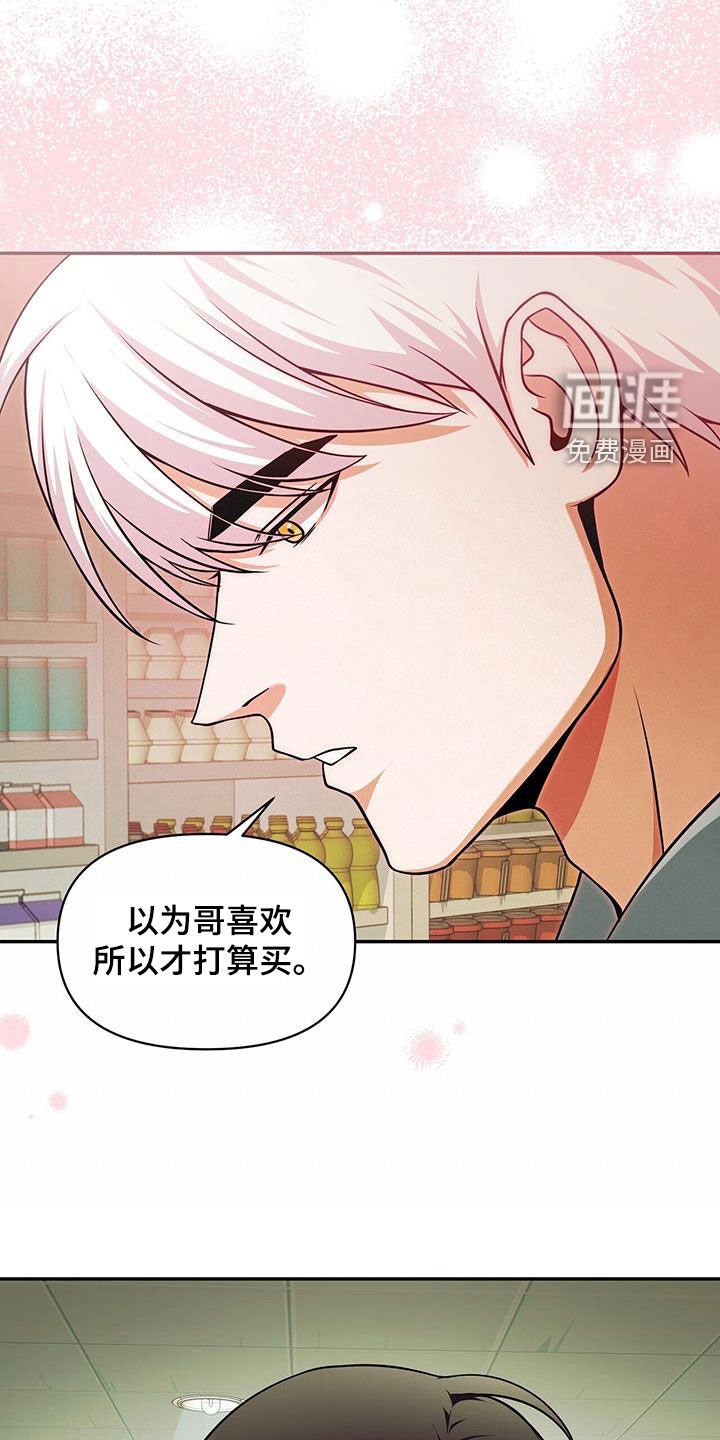 第32章：买菜