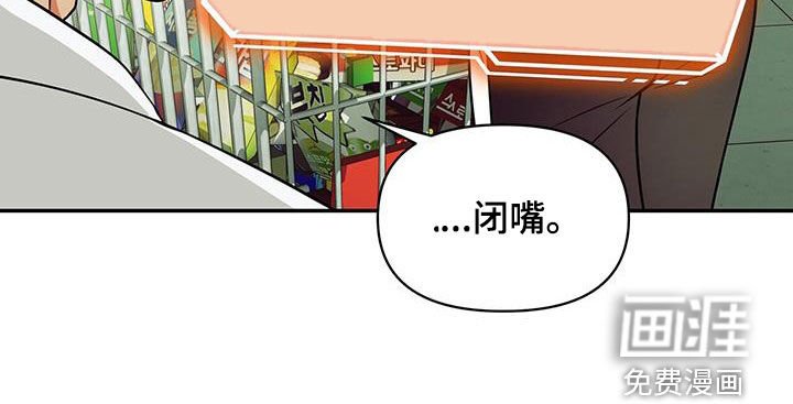 第32章：买菜