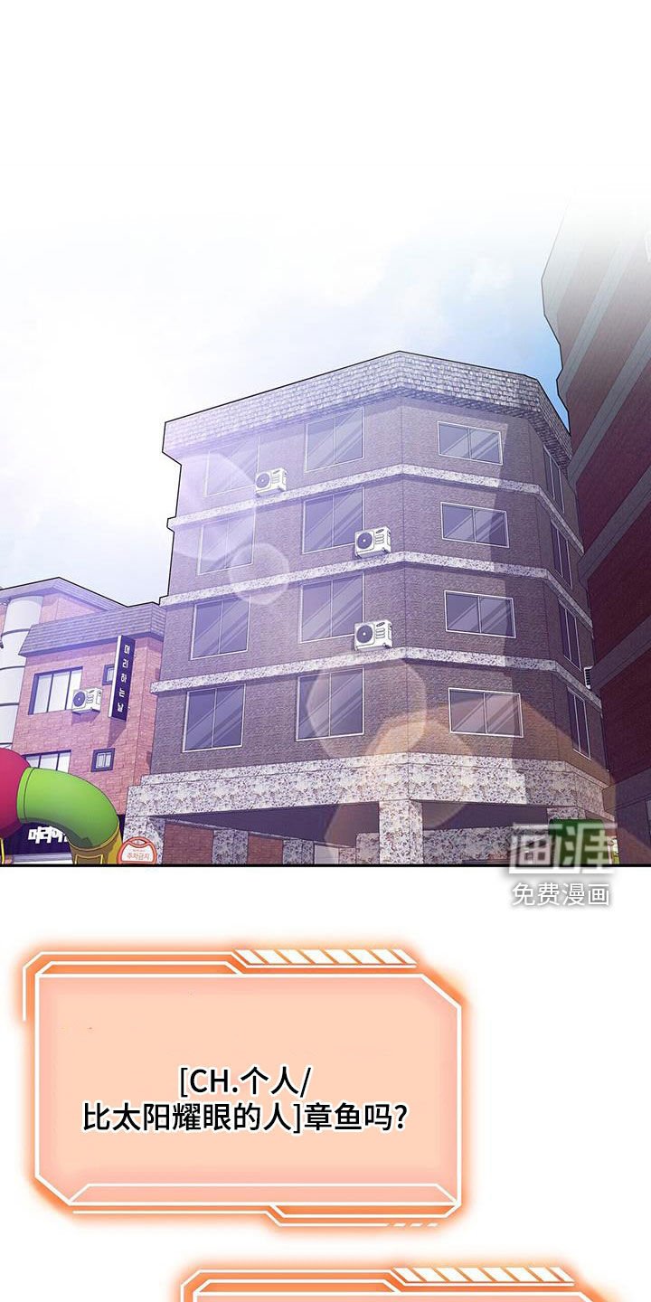 第33章：不正常