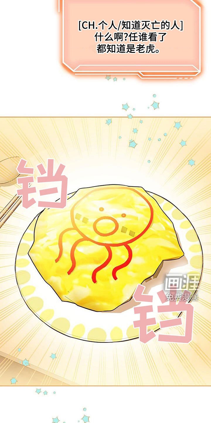 第33章：不正常