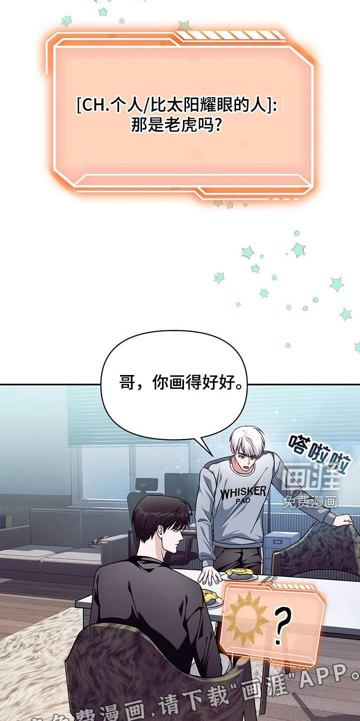 第33章：不正常