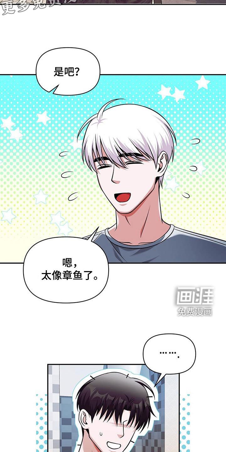 第33章：不正常