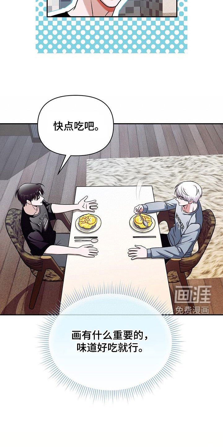 第33章：不正常