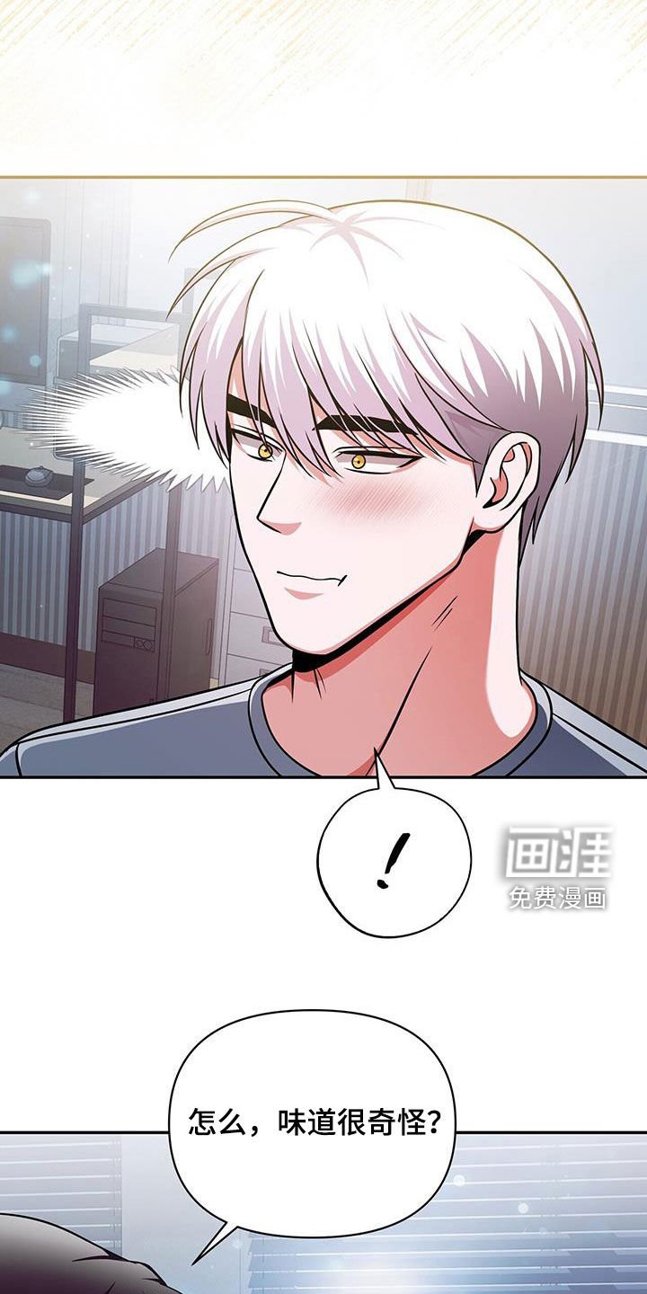 第33章：不正常