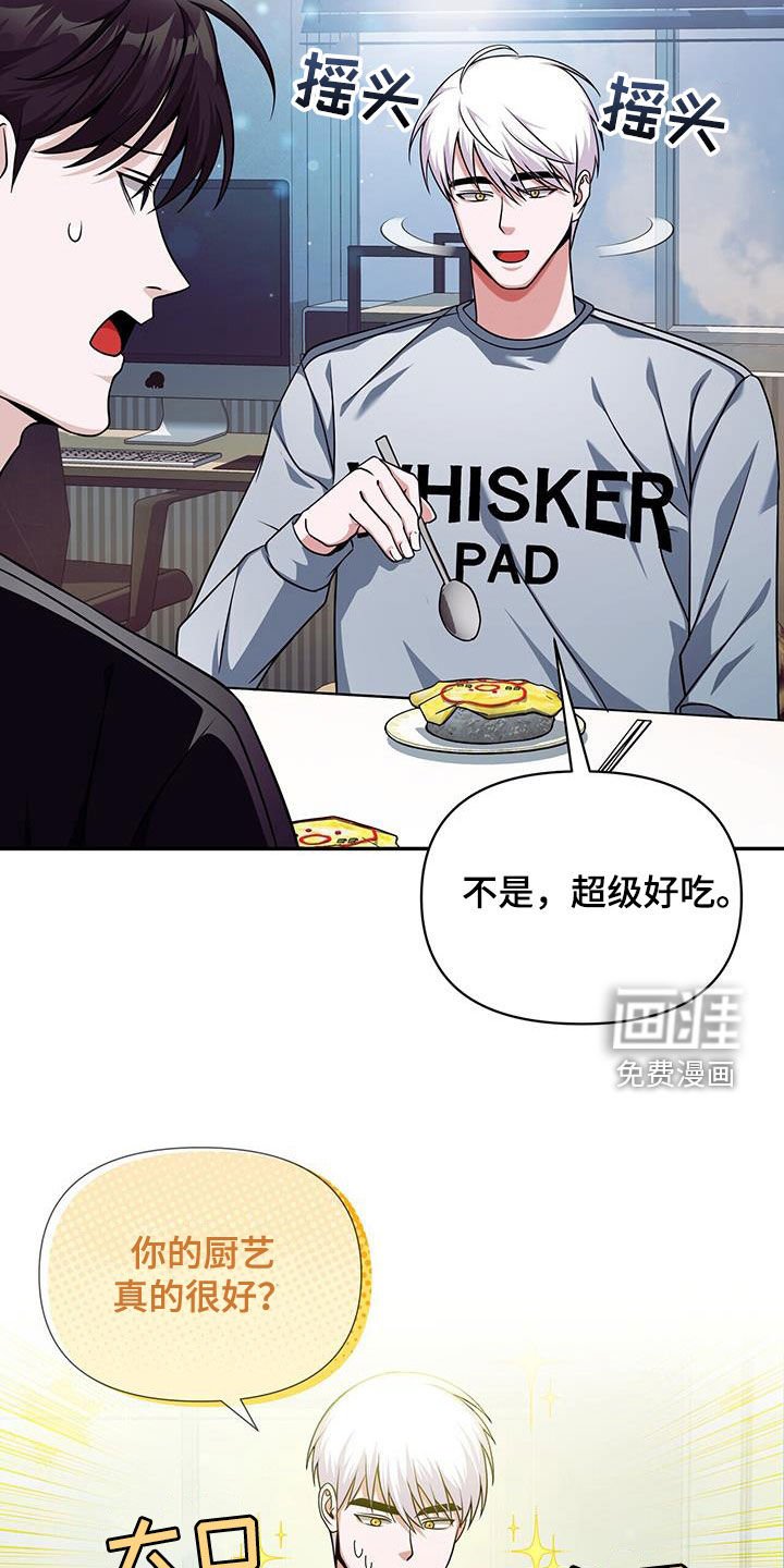 第33章：不正常