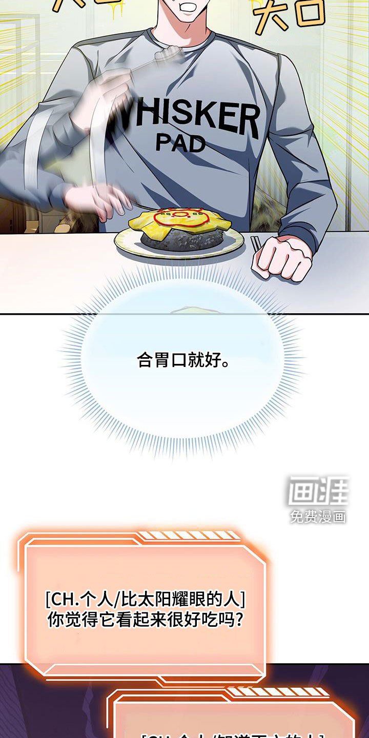 第33章：不正常