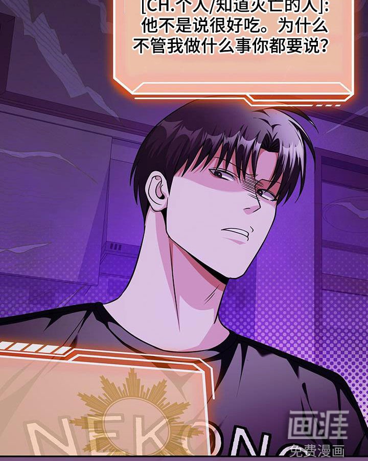 第33章：不正常