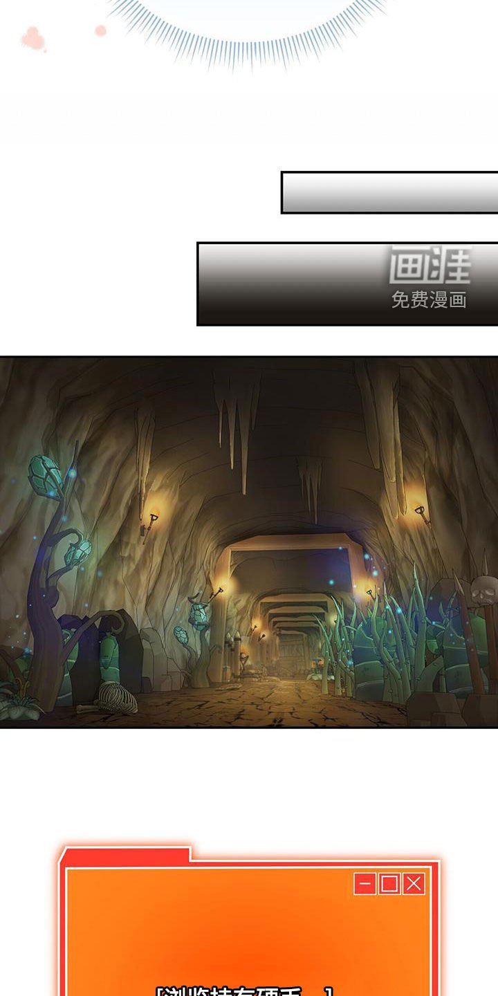 第33章：不正常