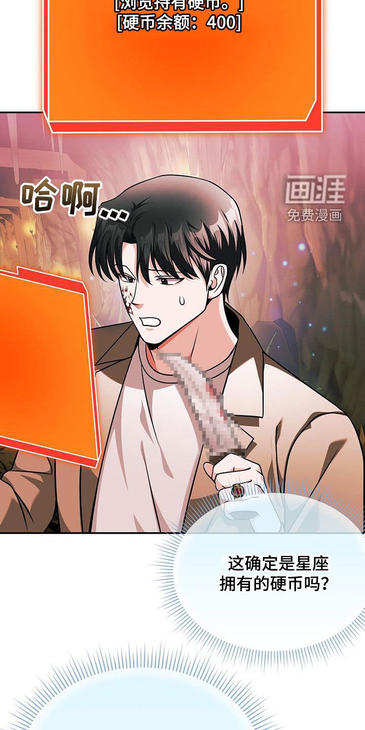 第33章：不正常