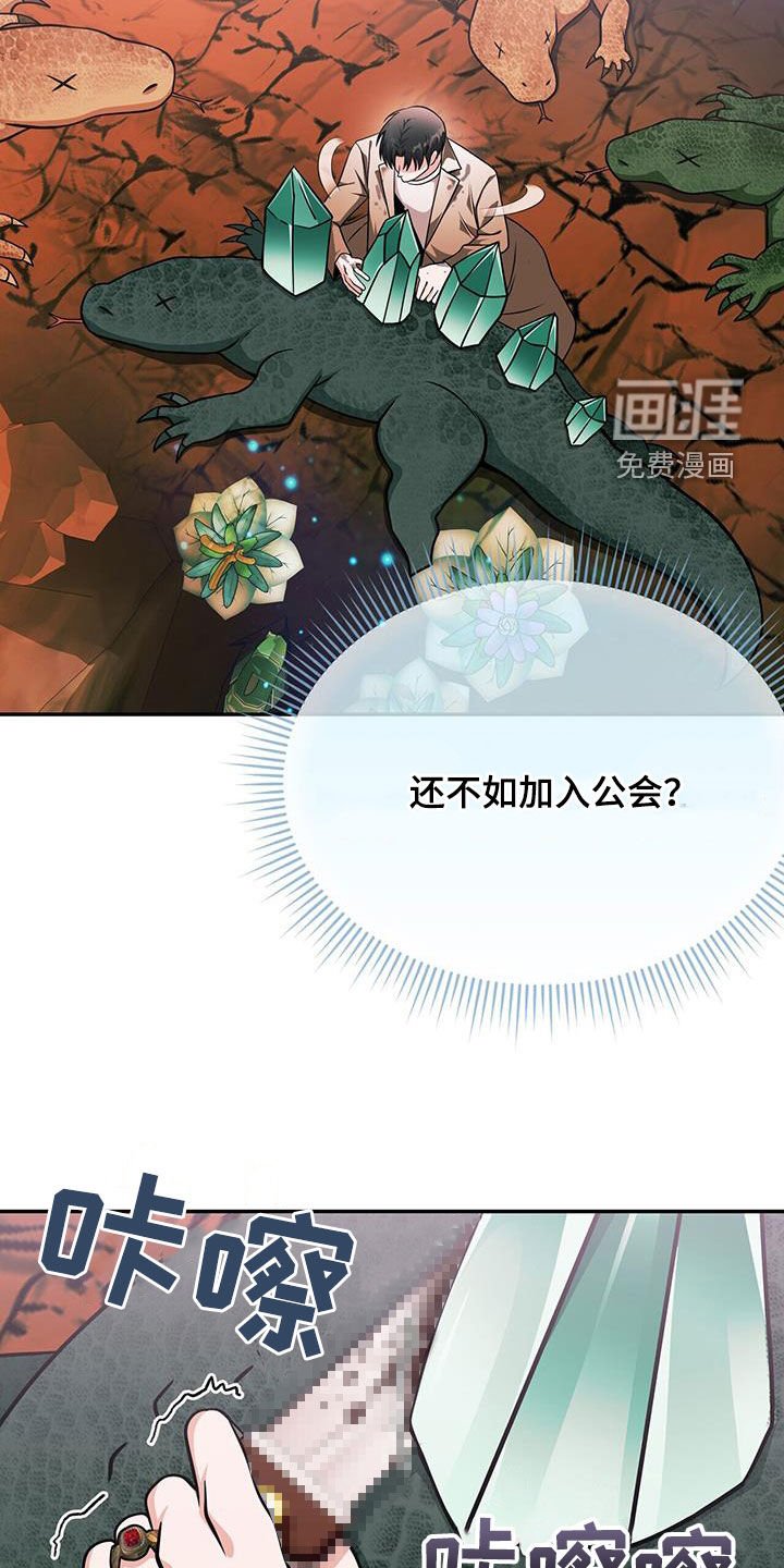 第33章：不正常