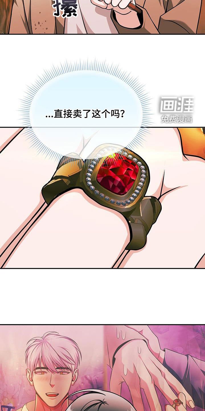 第33章：不正常