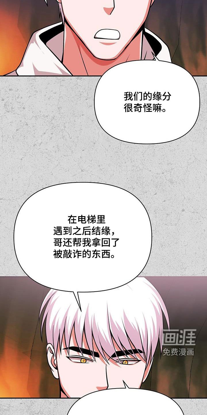 第33章：不正常
