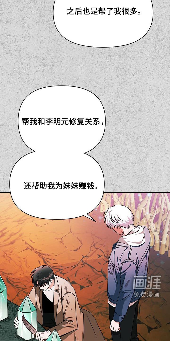 第33章：不正常