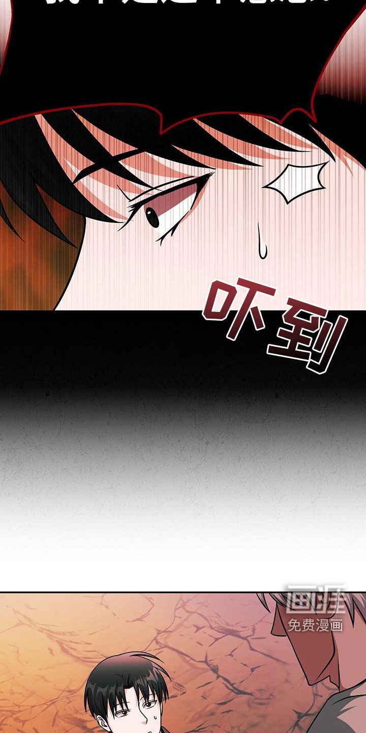 第33章：不正常