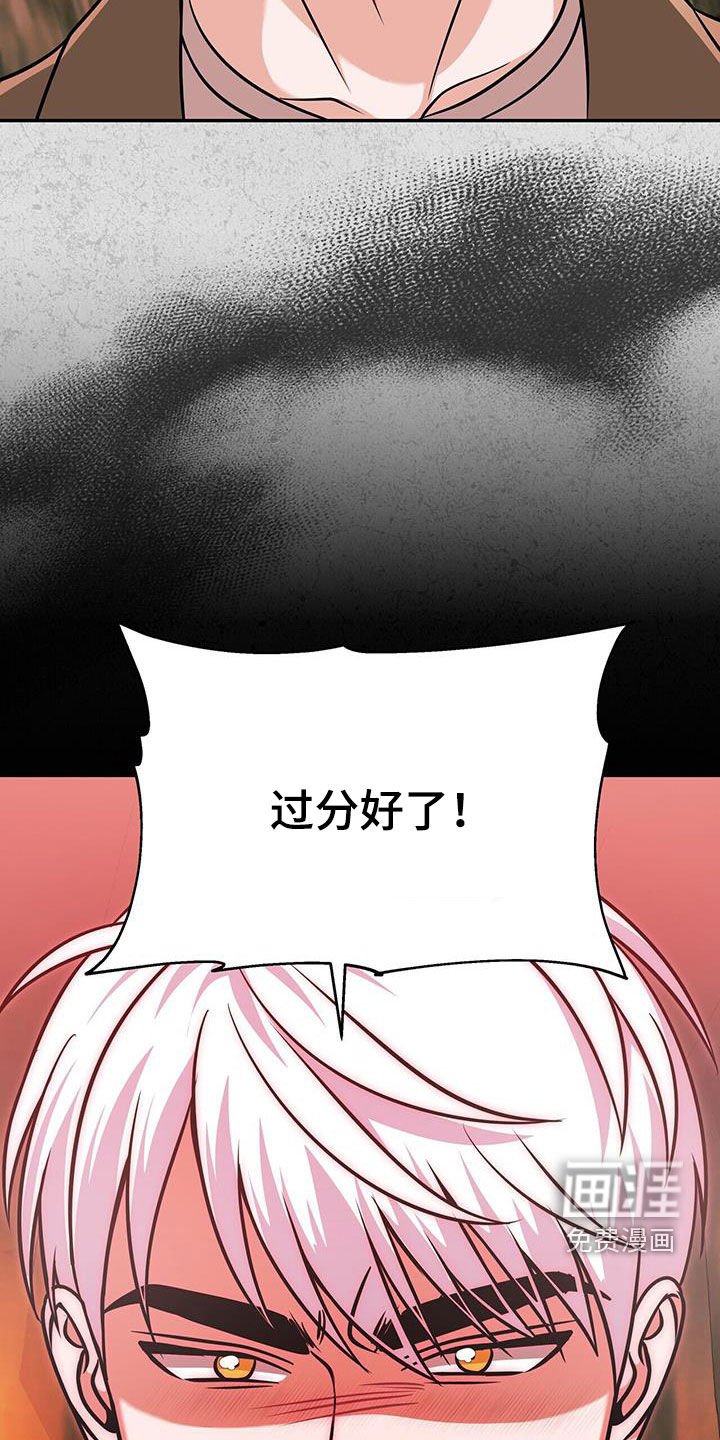 第33章：不正常