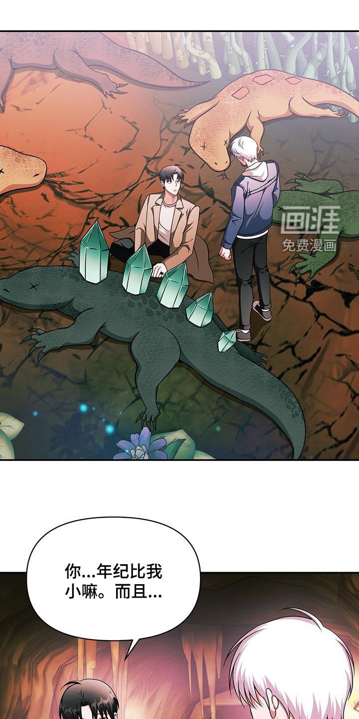 第34章：状态异常