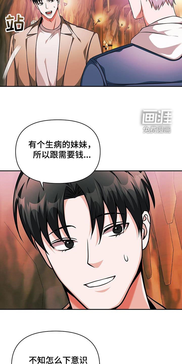 第34章：状态异常