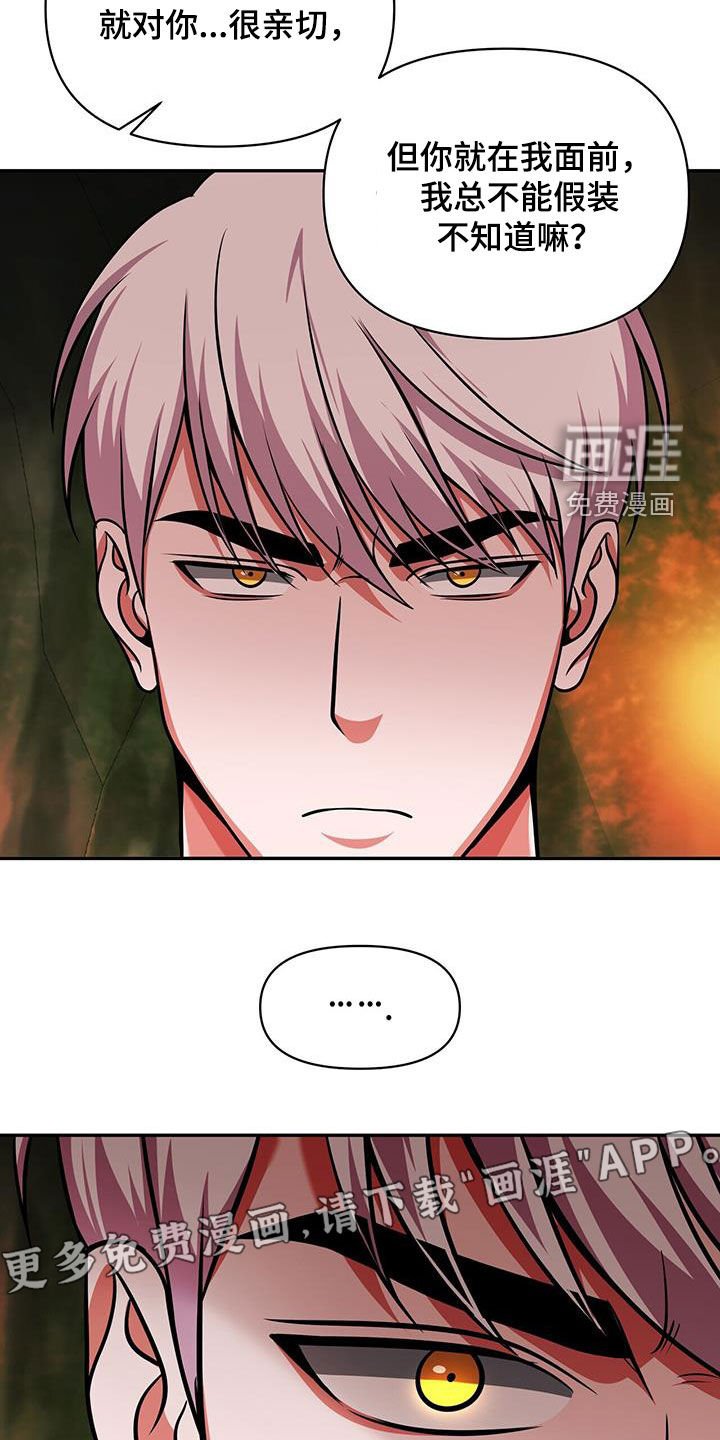 第34章：状态异常
