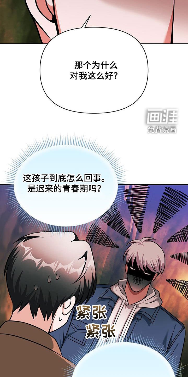 第34章：状态异常