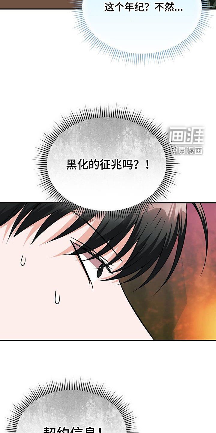 第34章：状态异常