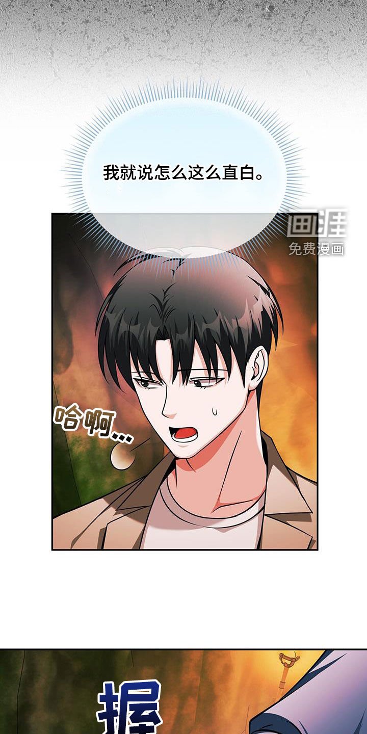 第34章：状态异常