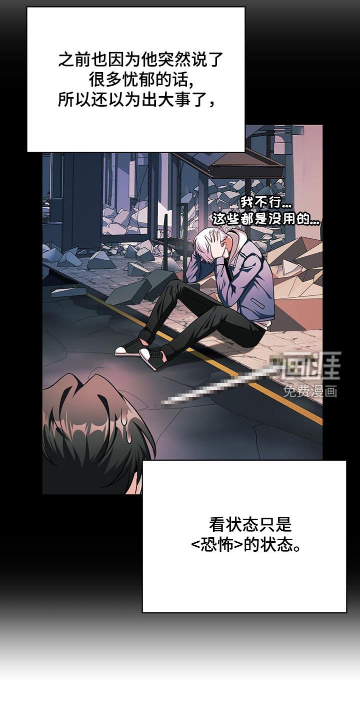 第34章：状态异常