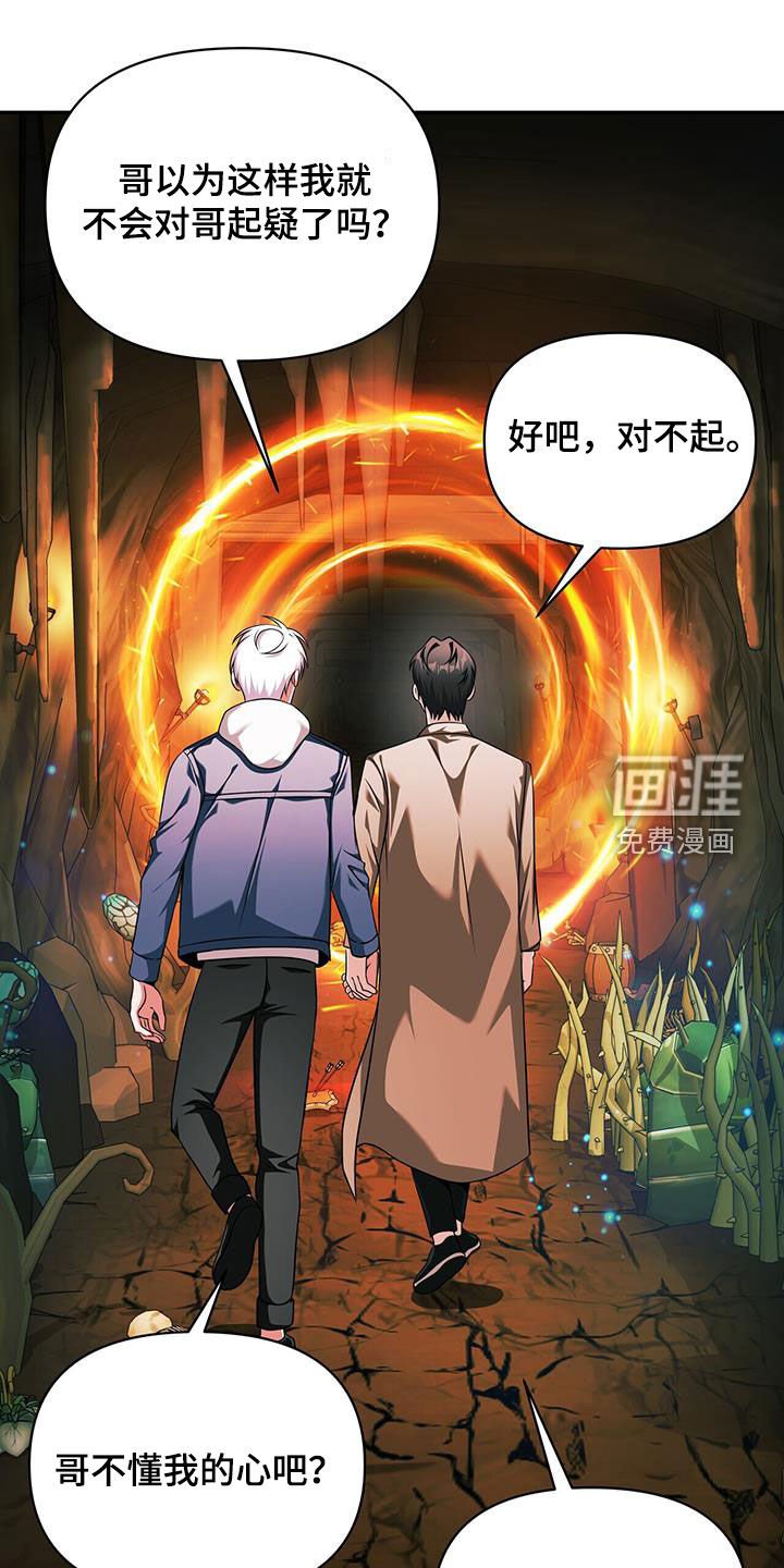 第34章：状态异常