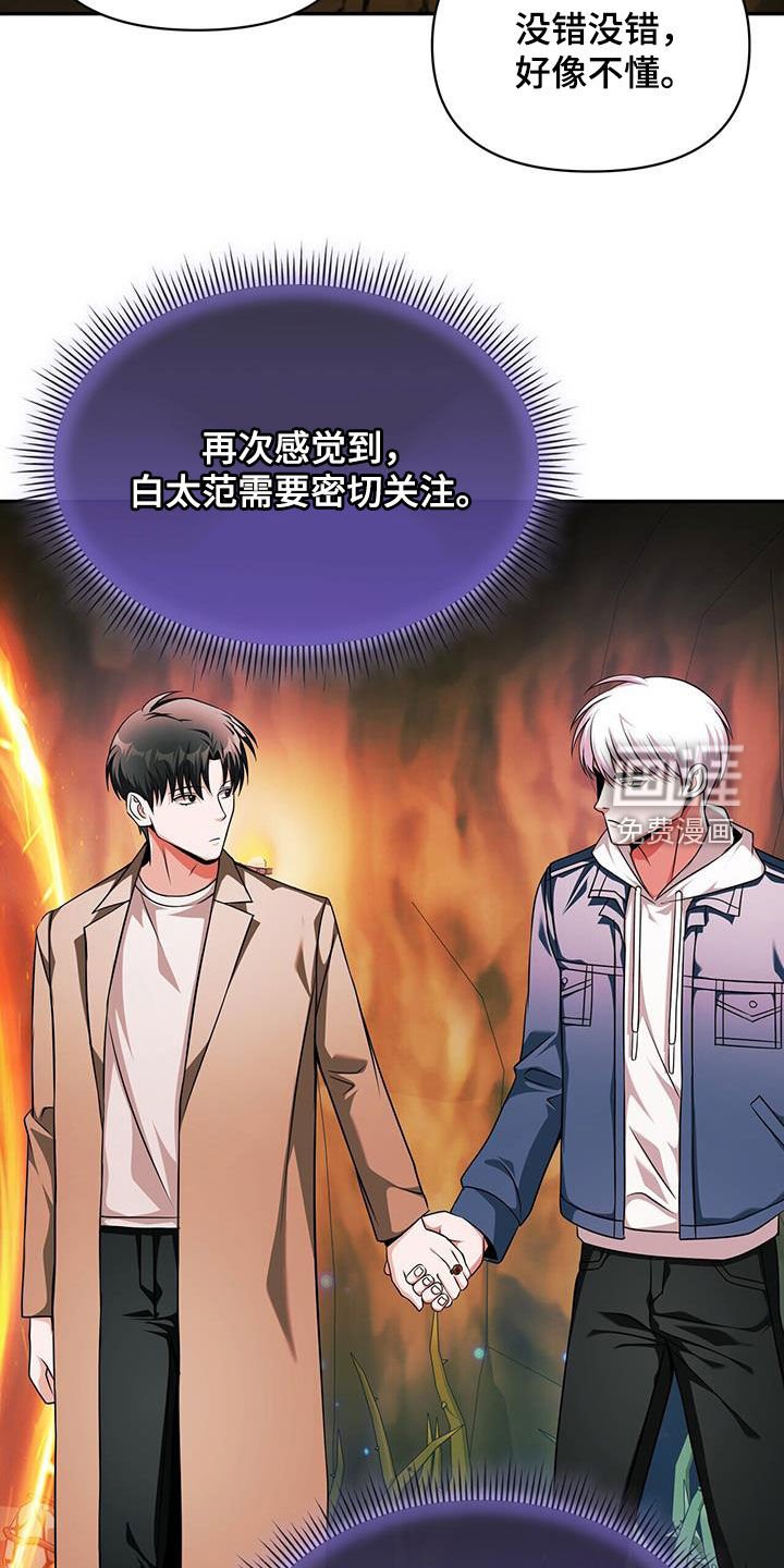 第34章：状态异常