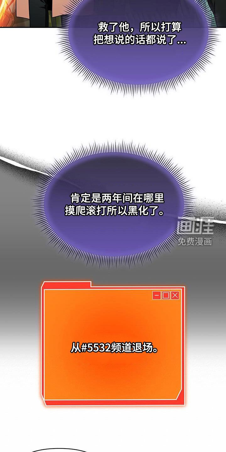 第34章：状态异常