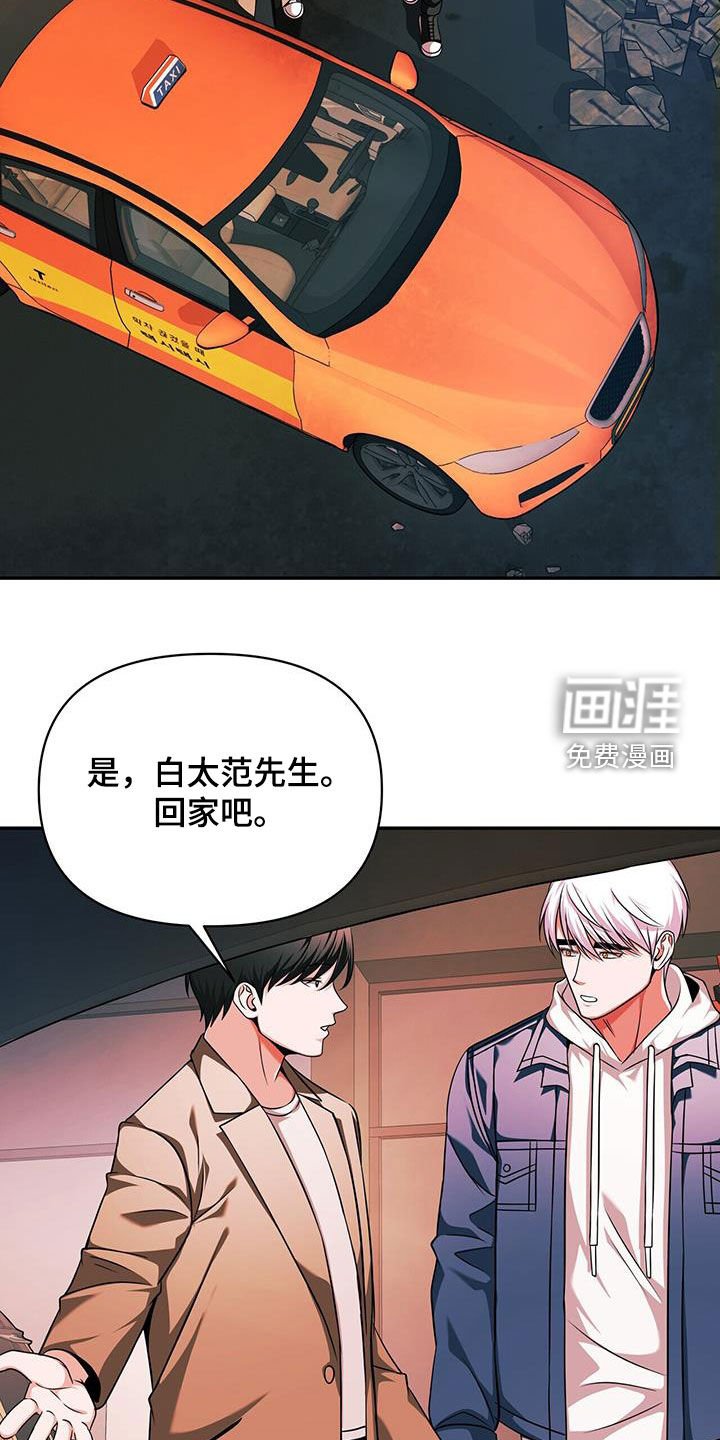 第34章：状态异常
