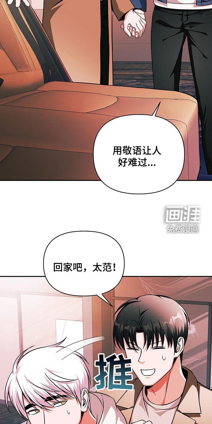 第34章：状态异常