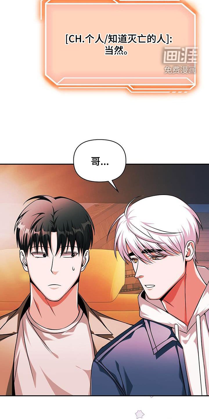 第34章：状态异常