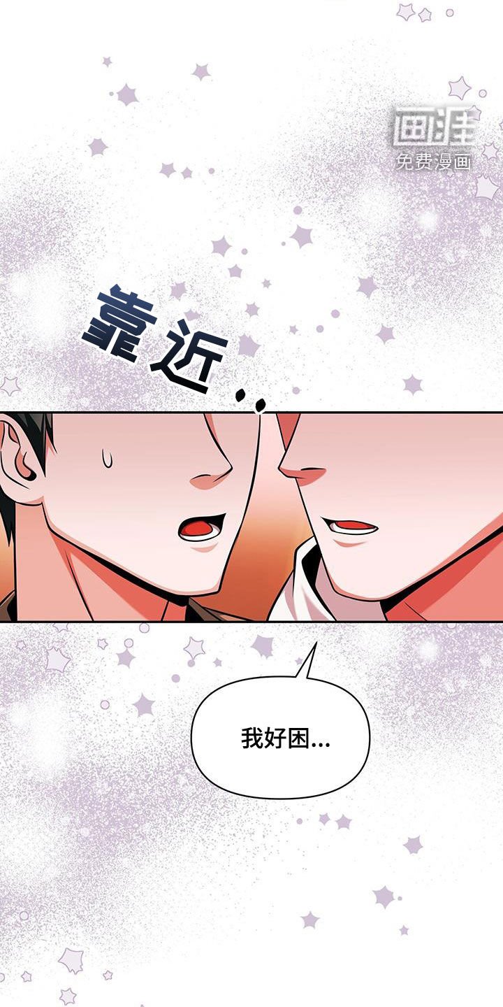 第34章：状态异常