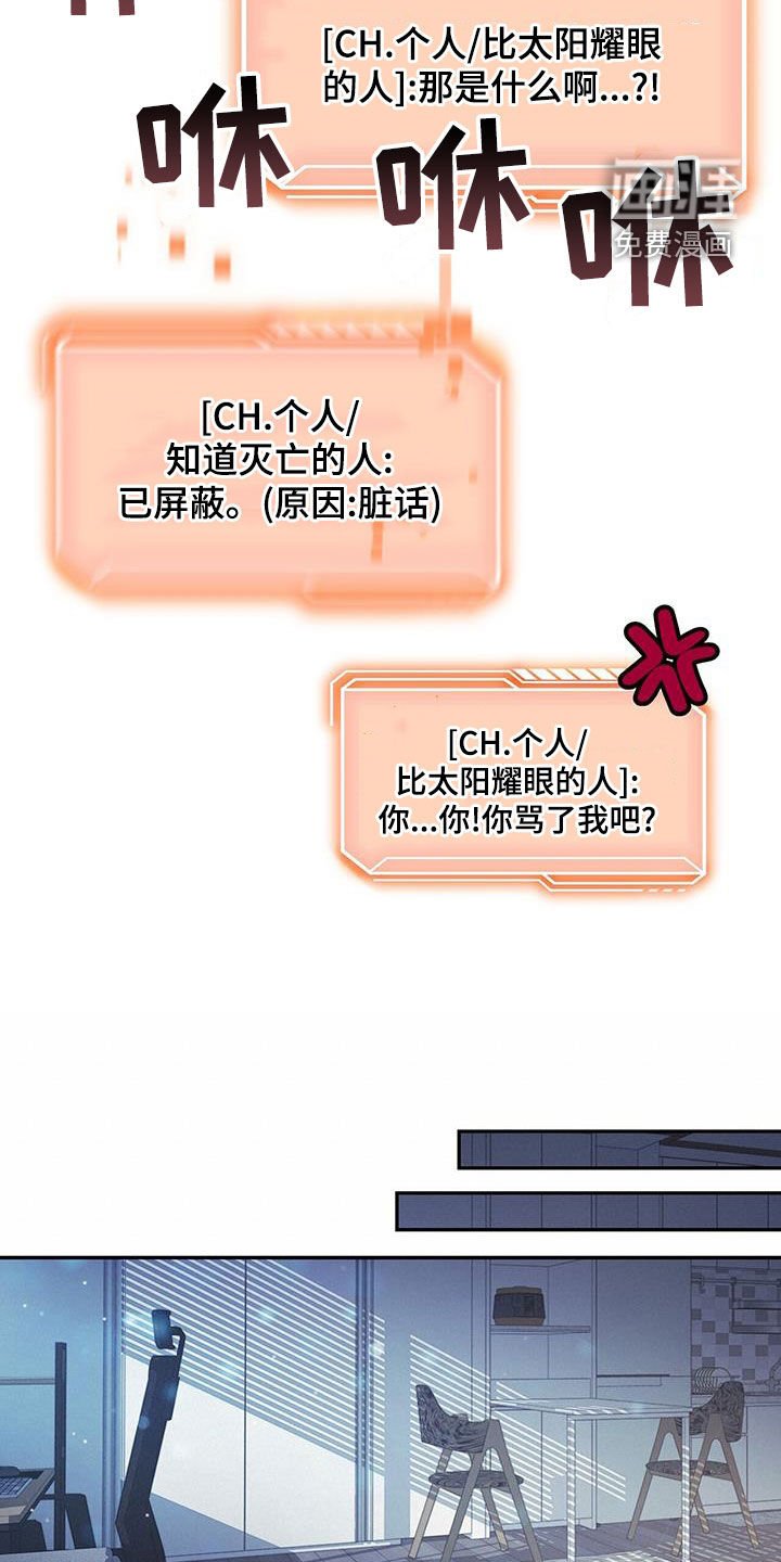 第34章：状态异常