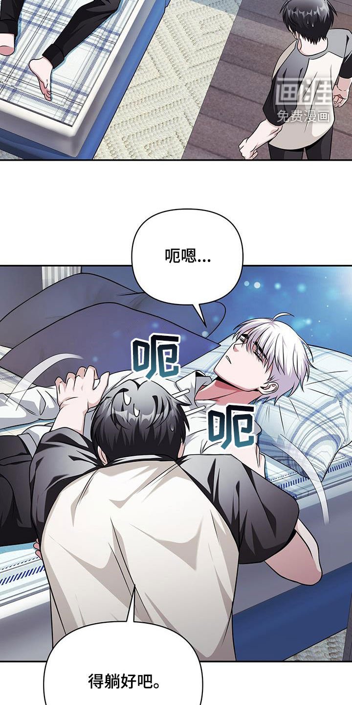 第34章：状态异常