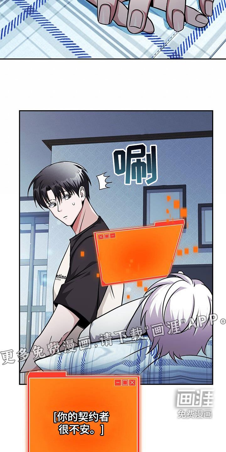 第35章：召集
