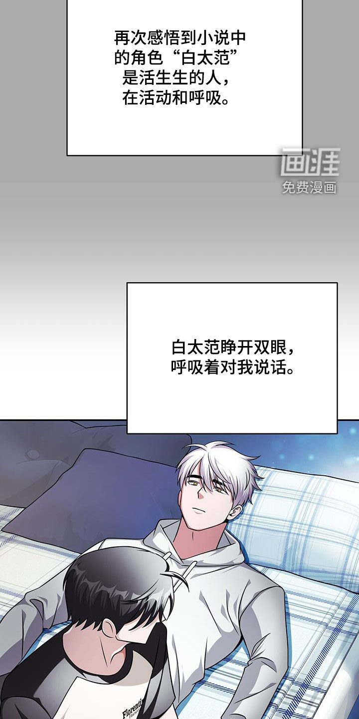 第35章：召集