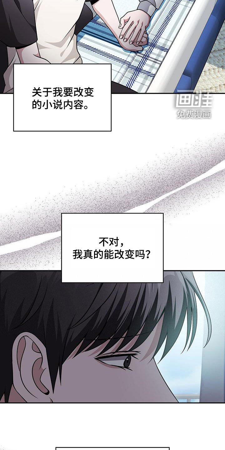 第35章：召集