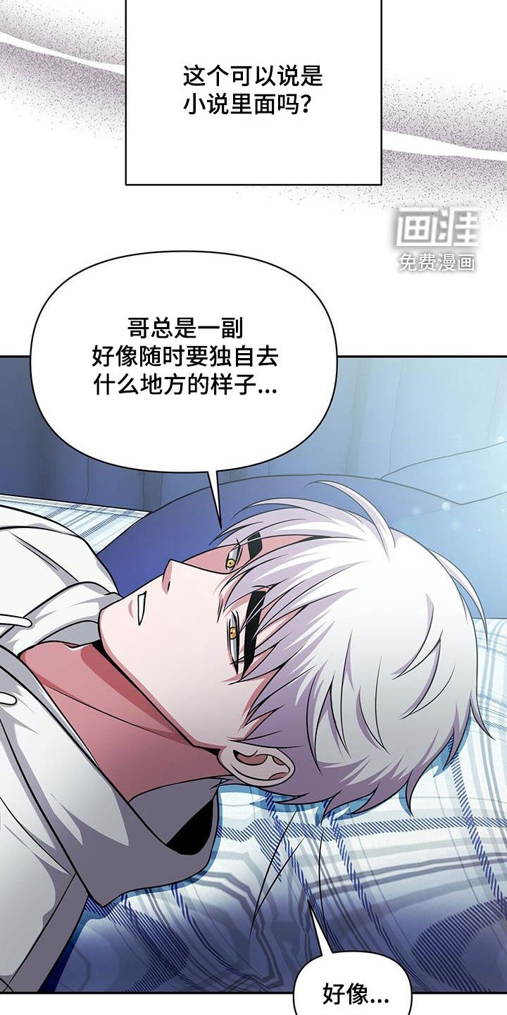第35章：召集