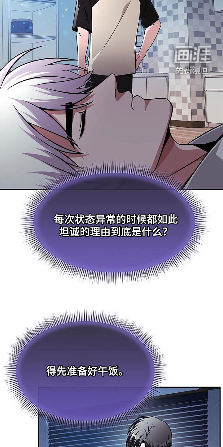 第35章：召集