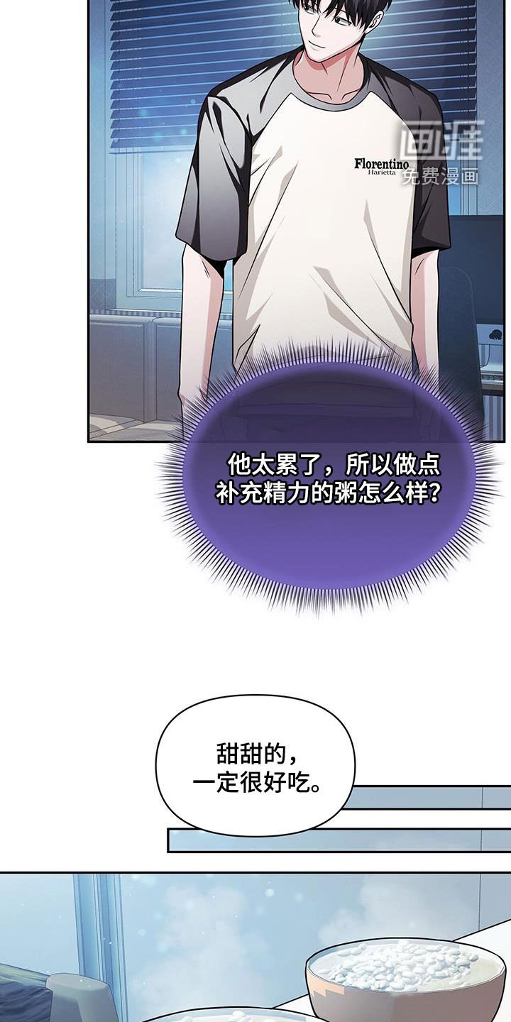 第35章：召集