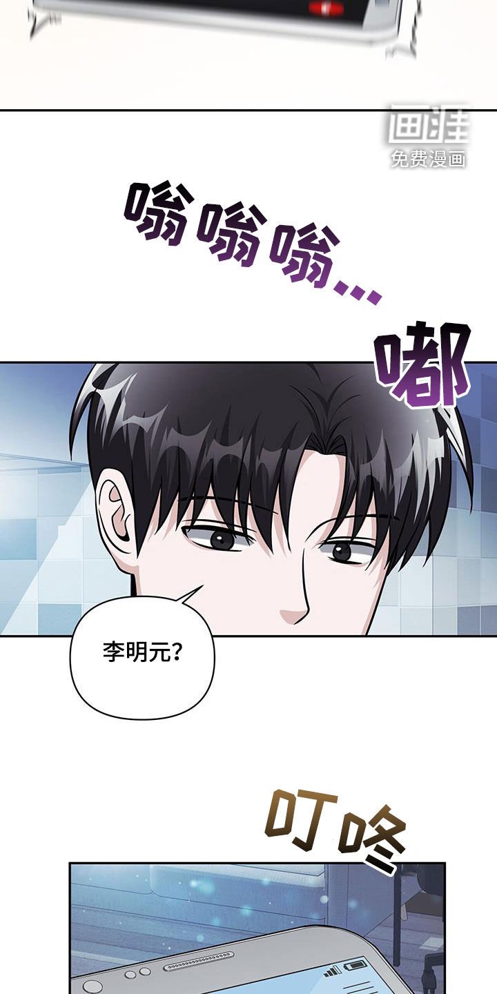 第35章：召集