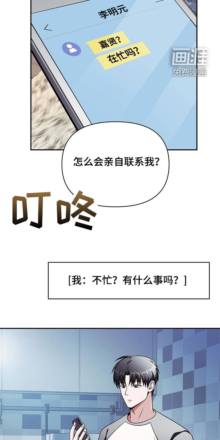 第35章：召集