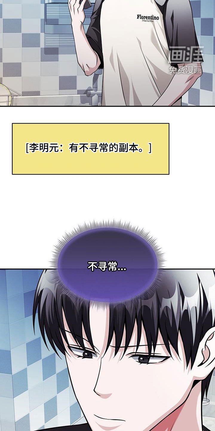 第35章：召集