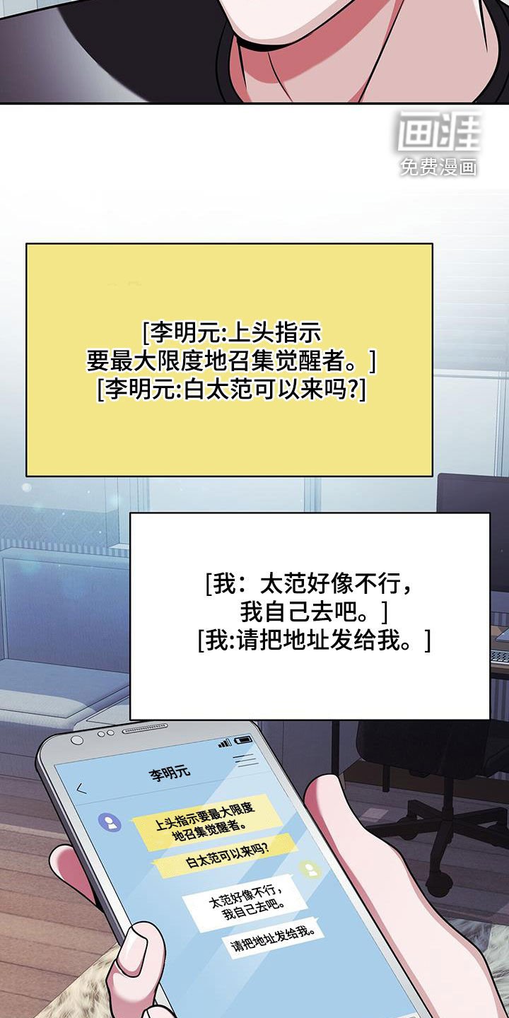 第35章：召集