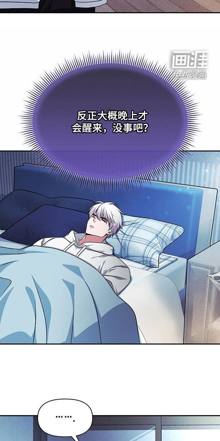 第35章：召集