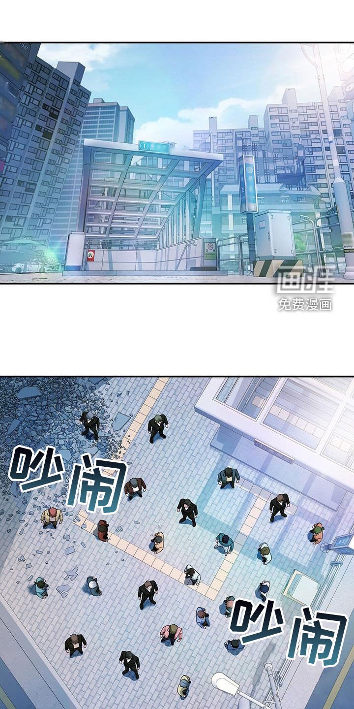 第36章：技能无效