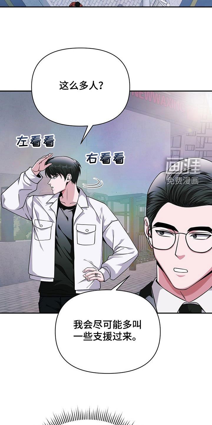 第36章：技能无效