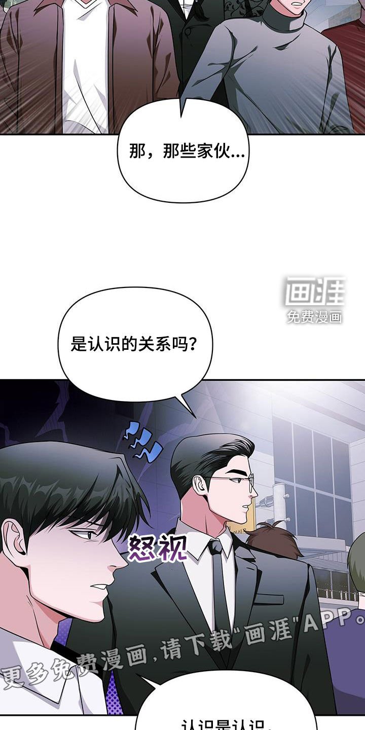 第36章：技能无效